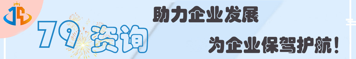 企业服务